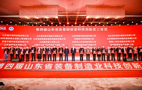 山東海吟新環(huán)境技術(shù)有限公司聯(lián)合中城院（北京）環(huán)境科技股份有限公司“裝修垃圾資源化處理技術(shù)研究與應(yīng)用”項目榮獲山東省裝備制造業(yè)科技創(chuàng)新“三等獎”。